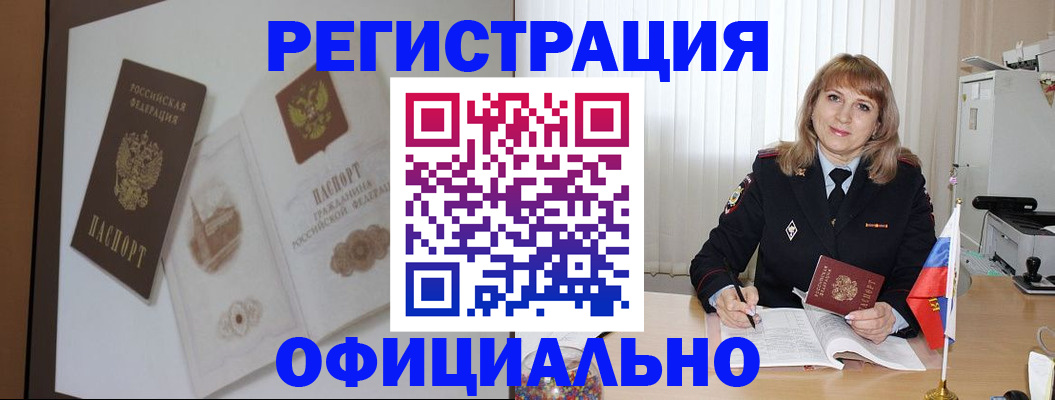регистрация для дет. сада в Новокуйбышевске