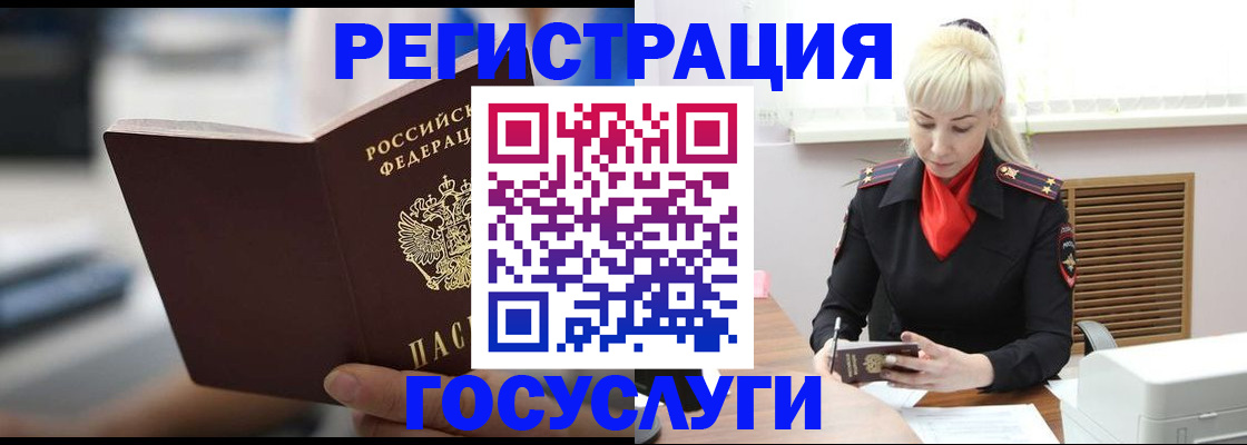 прописка в квартире в Новокуйбышевске