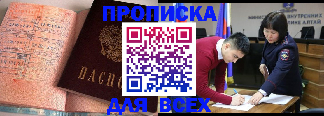 пропишу в квартире в Новокуйбышевске