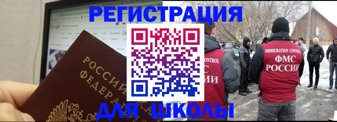 найти адрес прописки в Новокуйбышевске